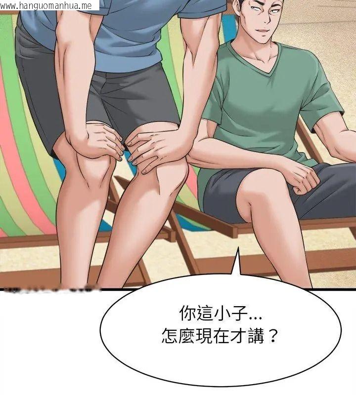 韩国漫画她们的夜晚属于我/与人妻有个秘密韩漫_她们的夜晚属于我/与人妻有个秘密-第61话在线免费阅读-韩国漫画-第39张图片