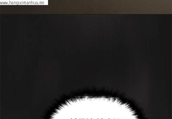 韩国漫画缺德邻居难相处韩漫_缺德邻居难相处-第103话在线免费阅读-韩国漫画-第23张图片