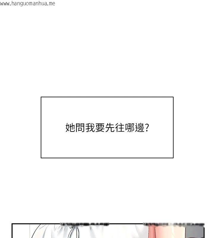 韩国漫画飞机杯女神连线中韩漫_飞机杯女神连线中-第82话-化身性感小猫咪在线免费阅读-韩国漫画-第27张图片
