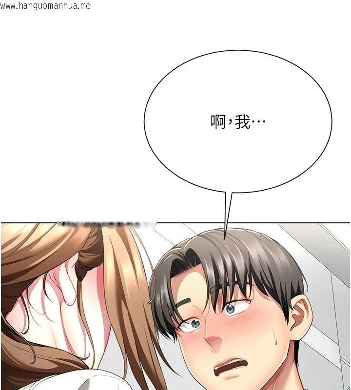 韩国漫画砲友满屋韩漫_砲友满屋-第22话-感到天人交战的母亲在线免费阅读-韩国漫画-第94张图片
