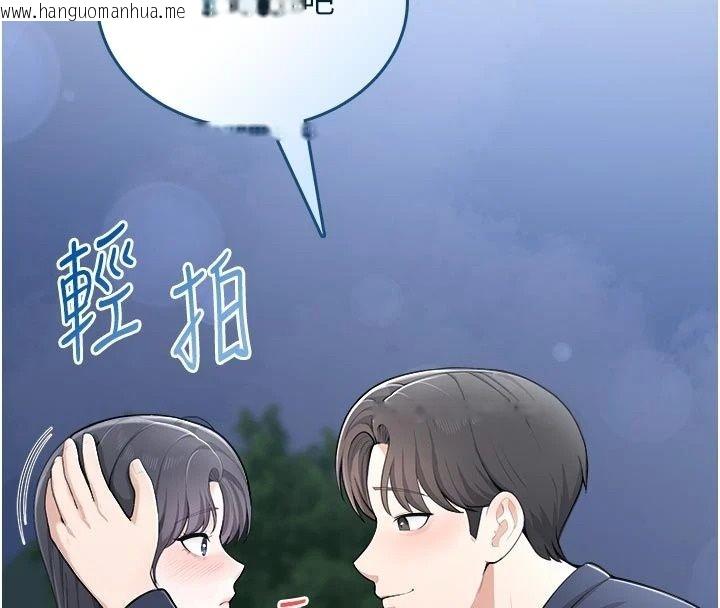 韩国漫画欲望入门课韩漫_欲望入门课-第10话-酒后的心动艳遇在线免费阅读-韩国漫画-第129张图片