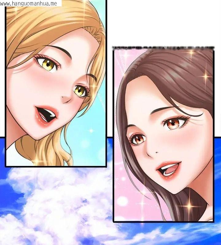 韩国漫画她们的夜晚属于我/与人妻有个秘密韩漫_她们的夜晚属于我/与人妻有个秘密-第61话在线免费阅读-韩国漫画-第7张图片