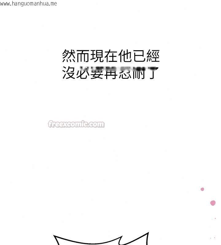 韩国漫画爱爱桌游社韩漫_爱爱桌游社-第5话-终于能尽情抽插了在线免费阅读-韩国漫画-第135张图片