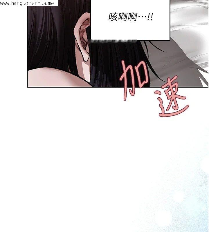 韩国漫画人妻猎人韩漫_人妻猎人-第139话-突如其来的禁欲令?!在线免费阅读-韩国漫画-第92张图片