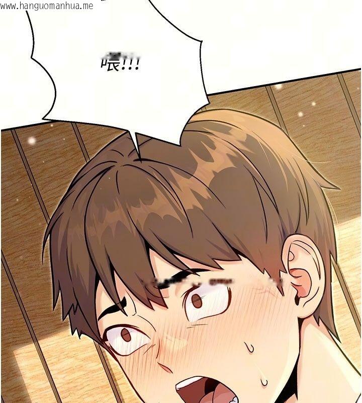 韩国漫画爱爱桌游社韩漫_爱爱桌游社-第5话-终于能尽情抽插了在线免费阅读-韩国漫画-第33张图片