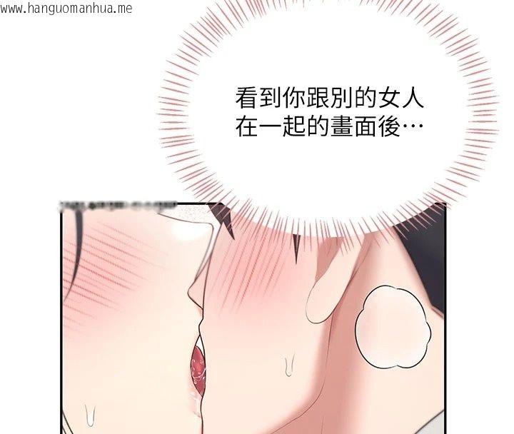 韩国漫画飞机杯女神连线中韩漫_飞机杯女神连线中-第82话-化身性感小猫咪在线免费阅读-韩国漫画-第111张图片