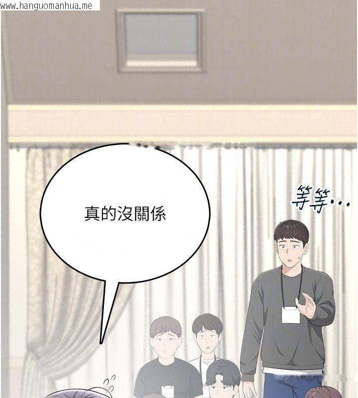 韩国漫画欲望入门课韩漫_欲望入门课-第10话-酒后的心动艳遇在线免费阅读-韩国漫画-第80张图片