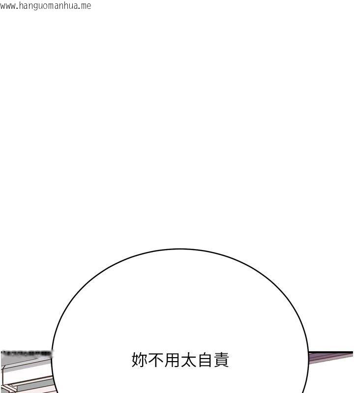韩国漫画爱爱桌游社韩漫_爱爱桌游社-第6话-美味的触手大餐在线免费阅读-韩国漫画-第57张图片