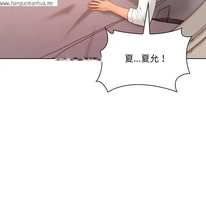 韩国漫画小心半夜鬼压床韩漫_小心半夜鬼压床-第8话在线免费阅读-韩国漫画-第61张图片
