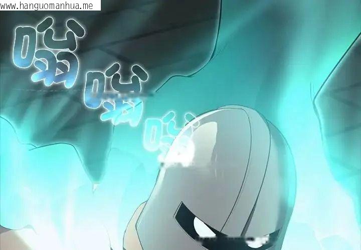 韩国漫画迷雾深处的诱惑/XX地下城韩漫_迷雾深处的诱惑/XX地下城-第42话在线免费阅读-韩国漫画-第2张图片