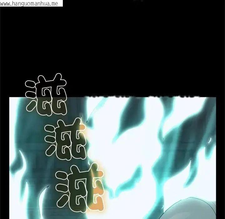 韩国漫画迷雾深处的诱惑/XX地下城韩漫_迷雾深处的诱惑/XX地下城-第42话在线免费阅读-韩国漫画-第69张图片