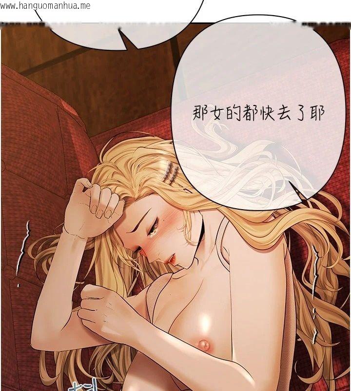 韩国漫画欲债韩漫_欲债-第29话-幕后主使现身在线免费阅读-韩国漫画-第2张图片