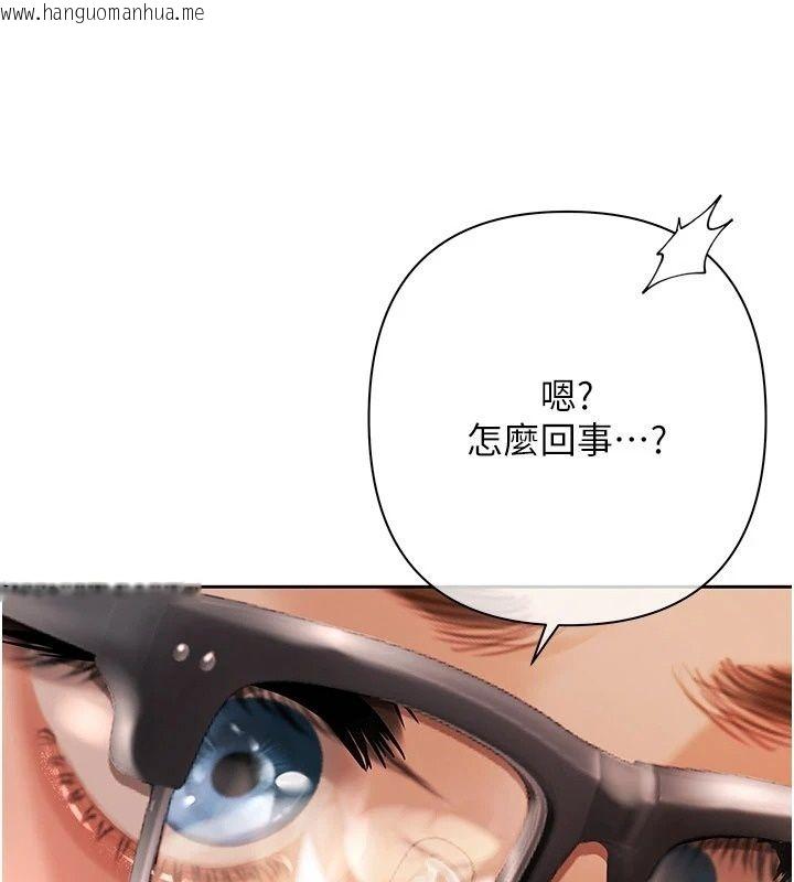 韩国漫画欲债韩漫_欲债-第29话-幕后主使现身在线免费阅读-韩国漫画-第107张图片