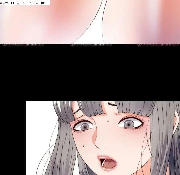 韩国漫画无法上色的关系/爱上弟子韩漫_无法上色的关系/爱上弟子-第44话在线免费阅读-韩国漫画-第16张图片