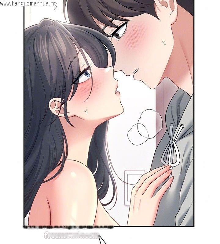 韩国漫画飞机杯女神连线中韩漫_飞机杯女神连线中-第82话-化身性感小猫咪在线免费阅读-韩国漫画-第105张图片