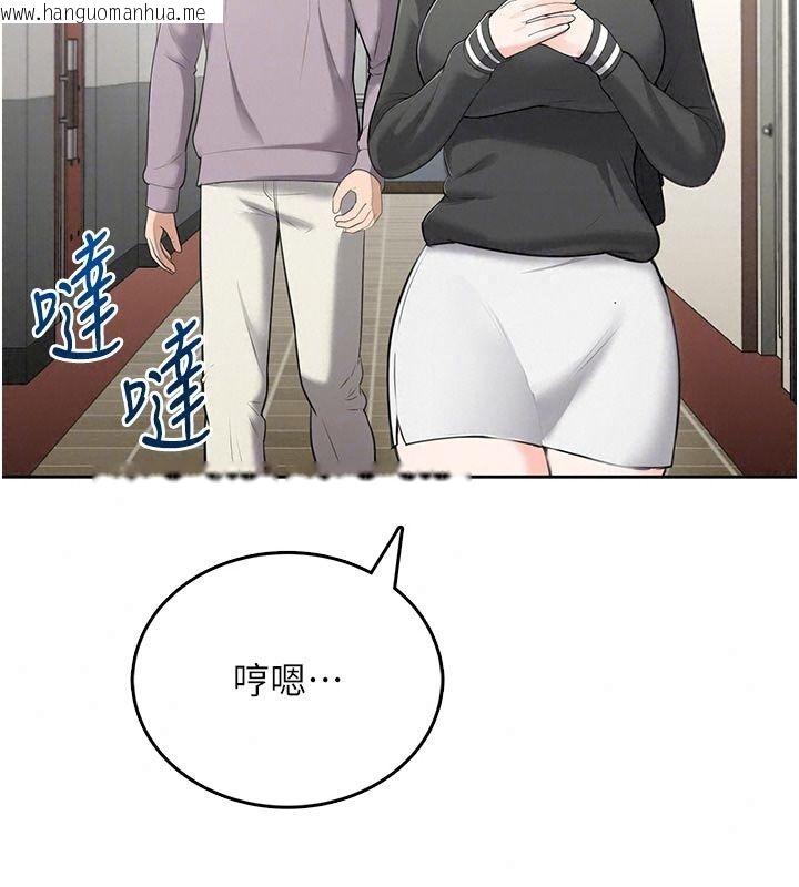 韩国漫画欲望入门课韩漫_欲望入门课-第10话-酒后的心动艳遇在线免费阅读-韩国漫画-第172张图片
