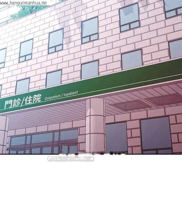 韩国漫画可以爱你吗/似曾相识的她韩漫_可以爱你吗/似曾相识的她-第123话在线免费阅读-韩国漫画-第30张图片