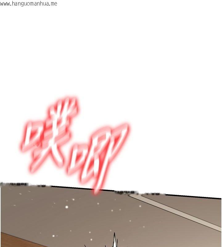 韩国漫画爱爱桌游社韩漫_爱爱桌游社-第5话-终于能尽情抽插了在线免费阅读-韩国漫画-第29张图片
