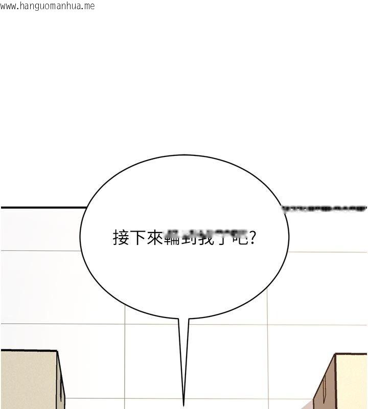 韩国漫画爱爱桌游社韩漫_爱爱桌游社-第6话-美味的触手大餐在线免费阅读-韩国漫画-第87张图片