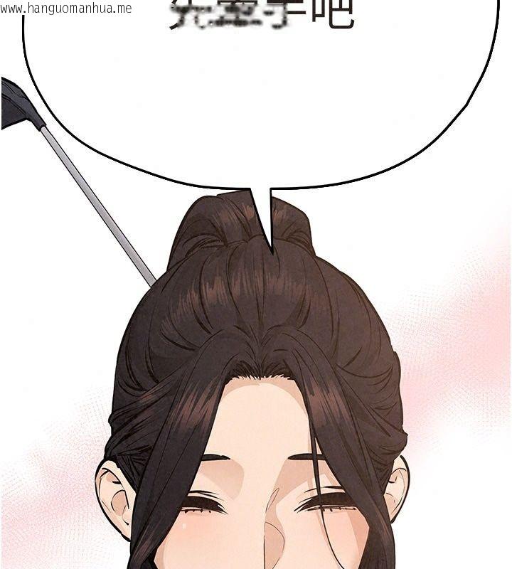 韩国漫画欲海交锋韩漫_欲海交锋-第105话-高尔夫球女神的一对一授课在线免费阅读-韩国漫画-第163张图片