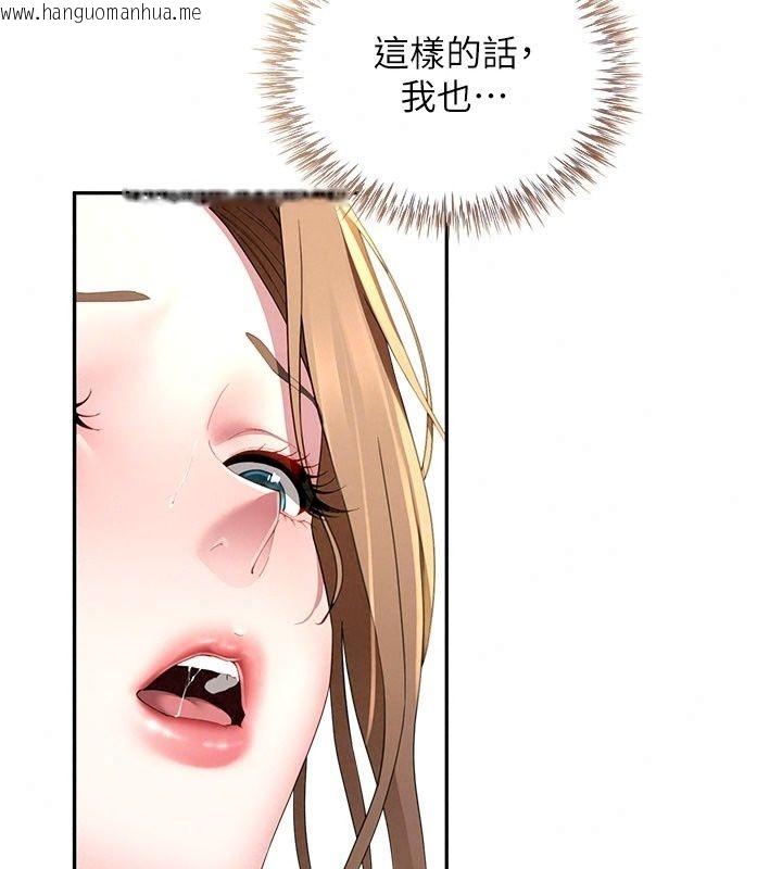 韩国漫画砲友满屋韩漫_砲友满屋-第22话-感到天人交战的母亲在线免费阅读-韩国漫画-第58张图片
