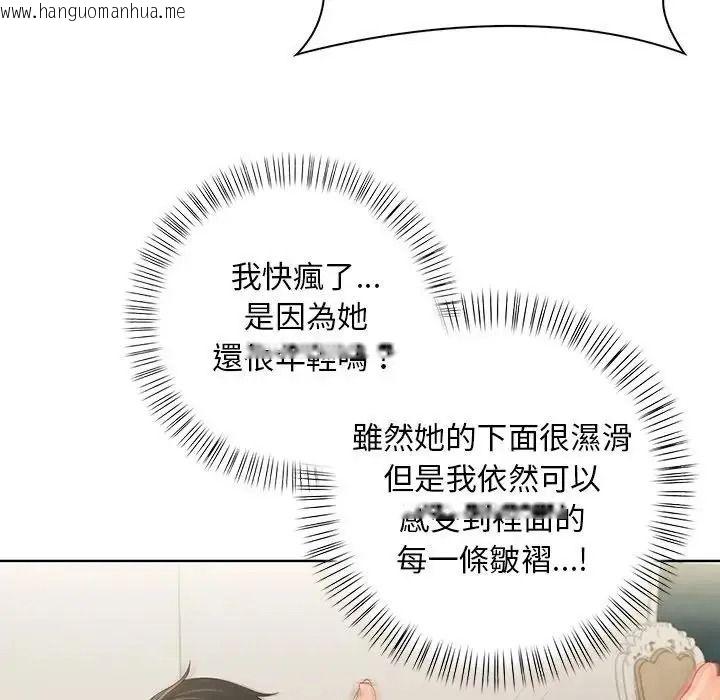 韩国漫画小心半夜鬼压床韩漫_小心半夜鬼压床-第8话在线免费阅读-韩国漫画-第115张图片