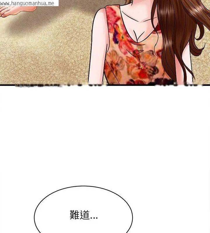 韩国漫画她们的夜晚属于我/与人妻有个秘密韩漫_她们的夜晚属于我/与人妻有个秘密-第61话在线免费阅读-韩国漫画-第126张图片
