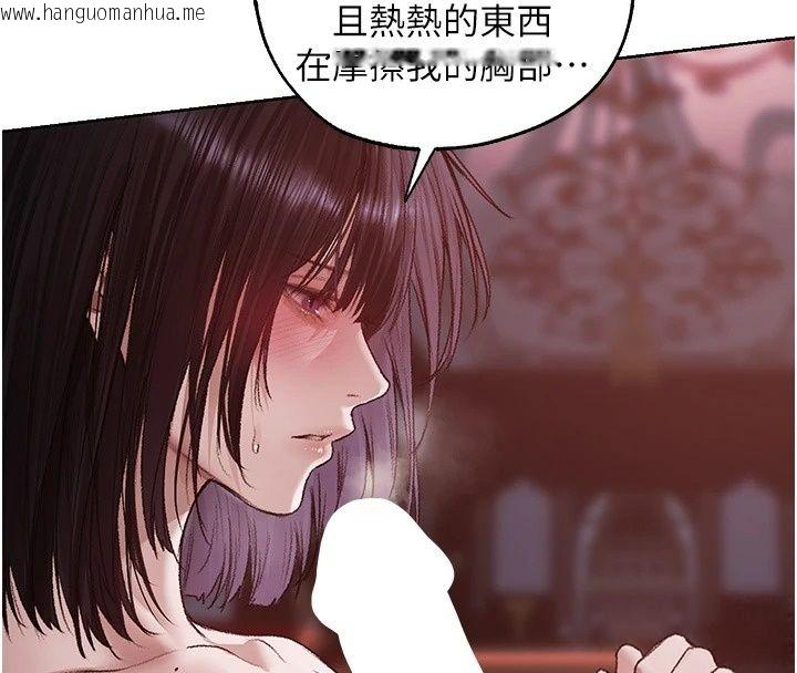 韩国漫画人妻猎人韩漫_人妻猎人-第139话-突如其来的禁欲令?!在线免费阅读-韩国漫画-第70张图片