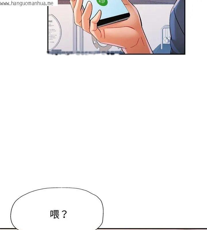 韩国漫画可以爱你吗/似曾相识的她韩漫_可以爱你吗/似曾相识的她-第123话在线免费阅读-韩国漫画-第96张图片