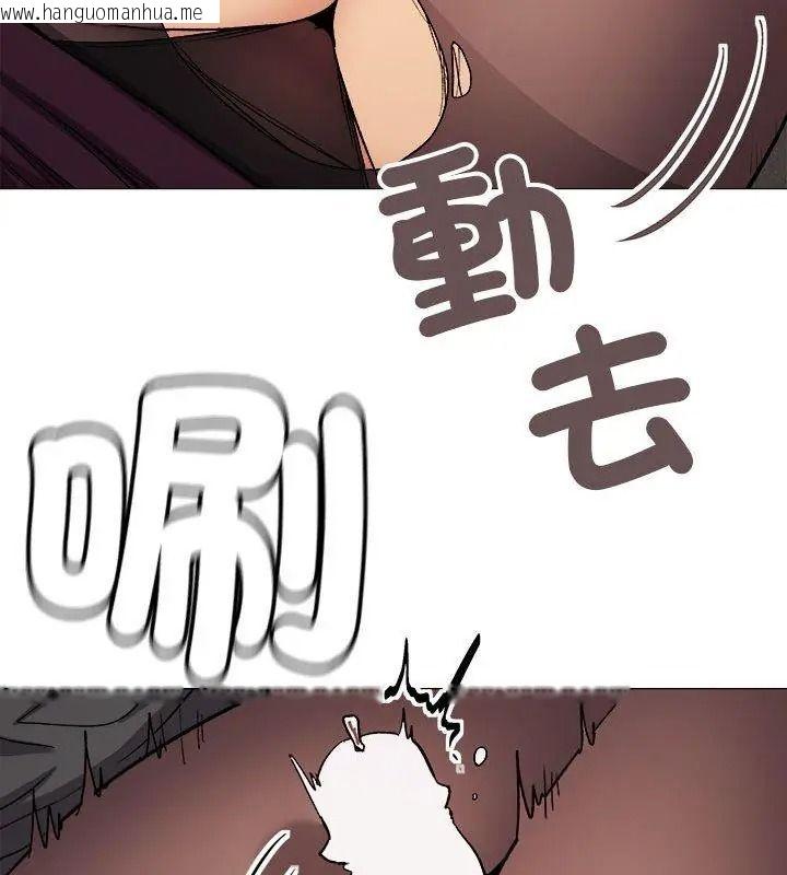 韩国漫画缺德邻居难相处韩漫_缺德邻居难相处-第103话在线免费阅读-韩国漫画-第96张图片