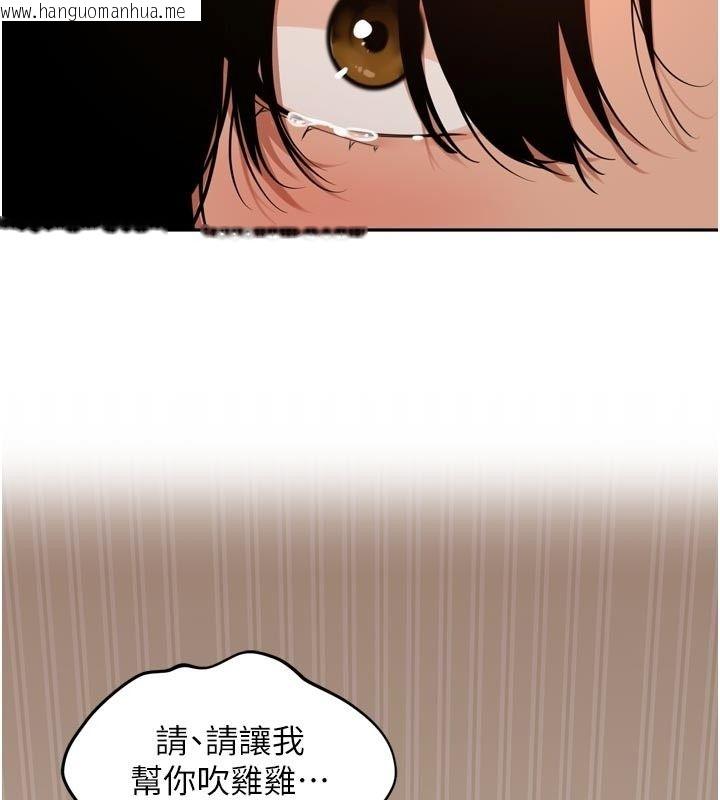 韩国漫画里长孙子开麦啦韩漫_里长孙子开麦啦-第57话-口交会让人上瘾在线免费阅读-韩国漫画-第19张图片