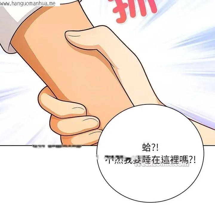 韩国漫画小心半夜鬼压床韩漫_小心半夜鬼压床-第8话在线免费阅读-韩国漫画-第45张图片