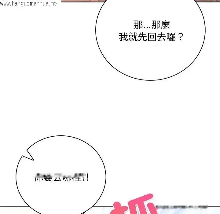 韩国漫画小心半夜鬼压床韩漫_小心半夜鬼压床-第8话在线免费阅读-韩国漫画-第44张图片