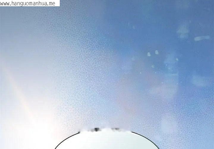 韩国漫画神圣陷阱/中了传教士的美人计韩漫_神圣陷阱/中了传教士的美人计-第56话在线免费阅读-韩国漫画-第218张图片