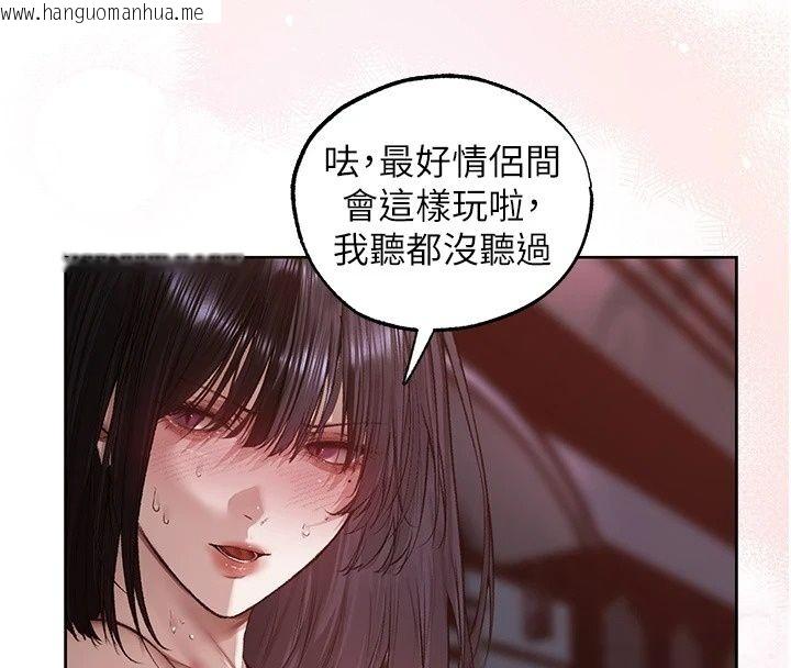 韩国漫画人妻猎人韩漫_人妻猎人-第139话-突如其来的禁欲令?!在线免费阅读-韩国漫画-第56张图片