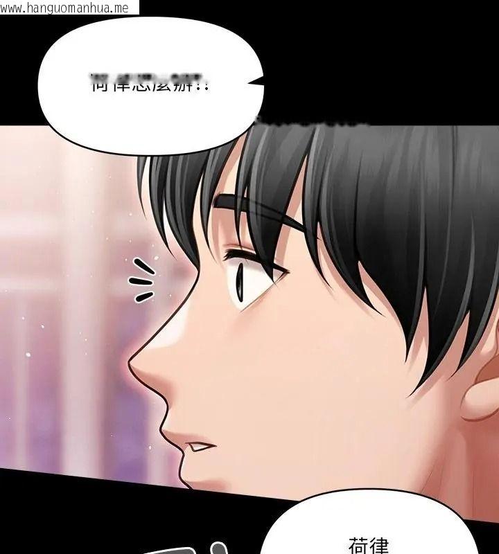 韩国漫画单身育儿好寂寞韩漫_单身育儿好寂寞-第6话在线免费阅读-韩国漫画-第43张图片
