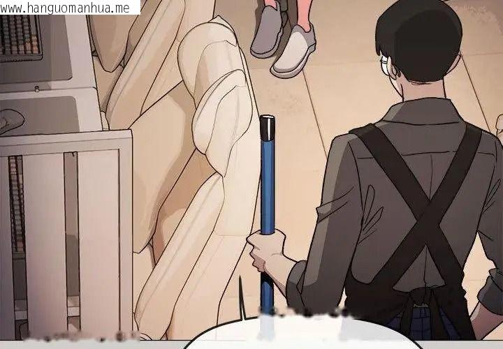 韩国漫画缺德邻居难相处韩漫_缺德邻居难相处-第103话在线免费阅读-韩国漫画-第56张图片