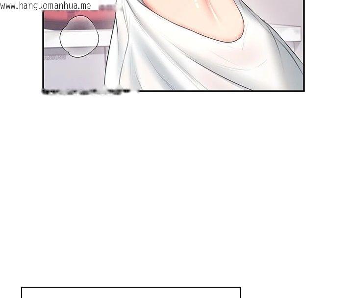 韩国漫画飞机杯女神连线中韩漫_飞机杯女神连线中-第82话-化身性感小猫咪在线免费阅读-韩国漫画-第33张图片