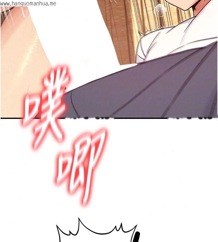 韩国漫画爱爱桌游社韩漫_爱爱桌游社-第5话-终于能尽情抽插了在线免费阅读-韩国漫画-第24张图片