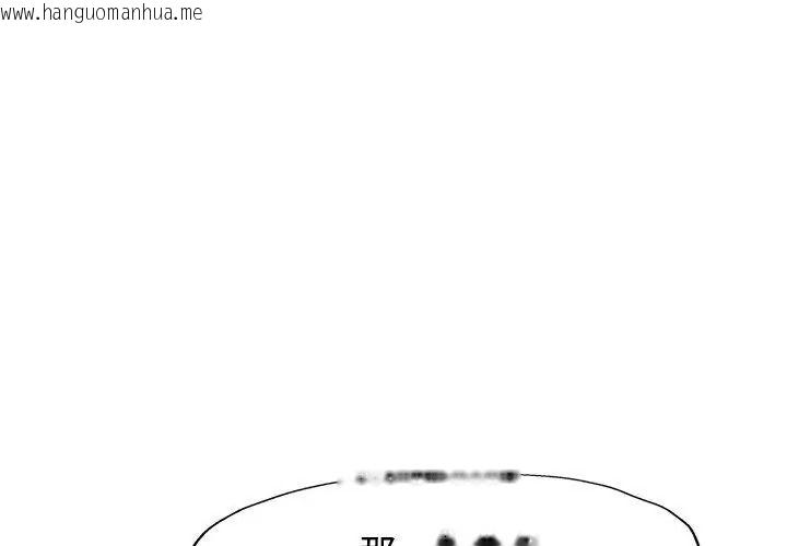 韩国漫画可以爱你吗/似曾相识的她韩漫_可以爱你吗/似曾相识的她-第123话在线免费阅读-韩国漫画-第143张图片