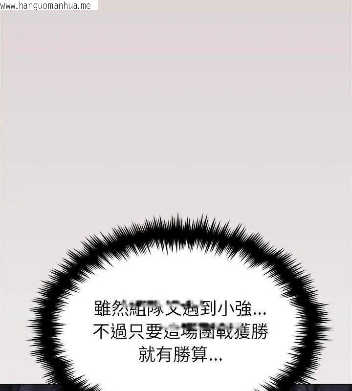 韩国漫画缺德邻居难相处韩漫_缺德邻居难相处-第103话在线免费阅读-韩国漫画-第16张图片