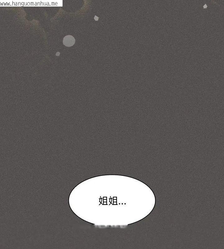 韩国漫画神圣陷阱/中了传教士的美人计韩漫_神圣陷阱/中了传教士的美人计-第56话在线免费阅读-韩国漫画-第156张图片