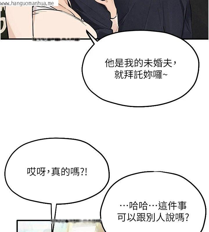 韩国漫画欲海交锋韩漫_欲海交锋-第105话-高尔夫球女神的一对一授课在线免费阅读-韩国漫画-第145张图片
