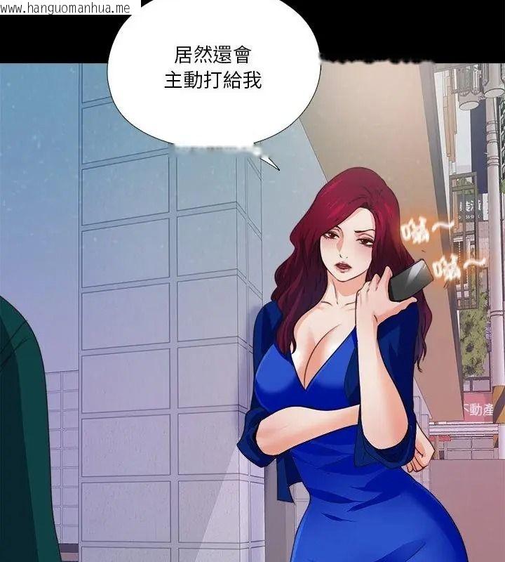韩国漫画无法上色的关系/爱上弟子韩漫_无法上色的关系/爱上弟子-第45话在线免费阅读-韩国漫画-第85张图片