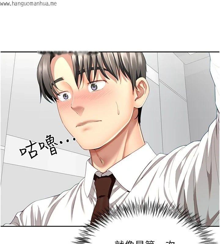 韩国漫画砲友满屋韩漫_砲友满屋-第22话-感到天人交战的母亲在线免费阅读-韩国漫画-第38张图片