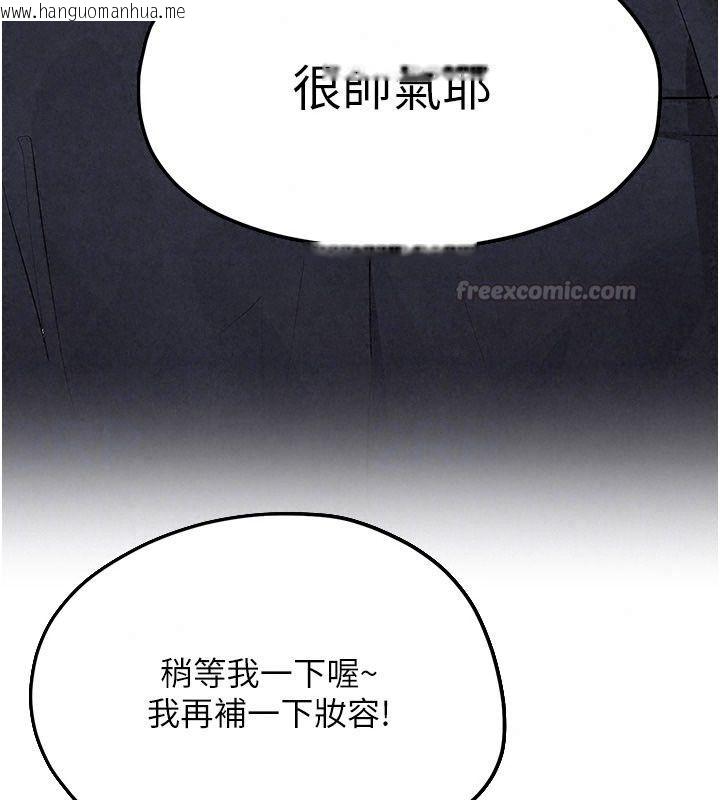 韩国漫画欲海交锋韩漫_欲海交锋-第105话-高尔夫球女神的一对一授课在线免费阅读-韩国漫画-第105张图片