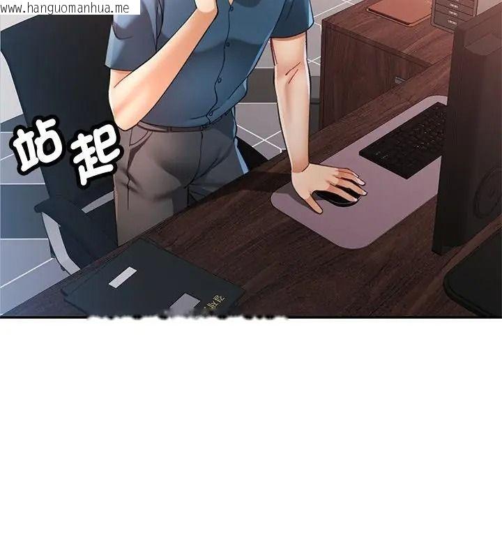 韩国漫画可以爱你吗/似曾相识的她韩漫_可以爱你吗/似曾相识的她-第123话在线免费阅读-韩国漫画-第106张图片
