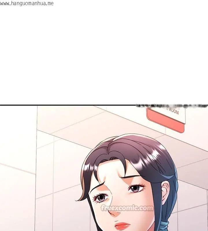 韩国漫画可以爱你吗/似曾相识的她韩漫_可以爱你吗/似曾相识的她-第123话在线免费阅读-韩国漫画-第148张图片