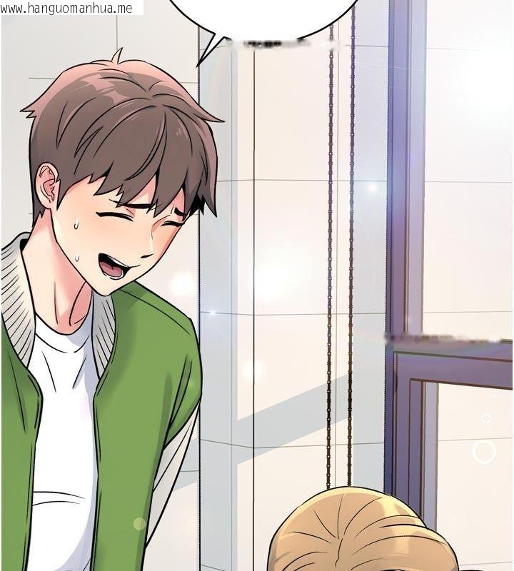 韩国漫画爱爱桌游社韩漫_爱爱桌游社-第6话-美味的触手大餐在线免费阅读-韩国漫画-第35张图片