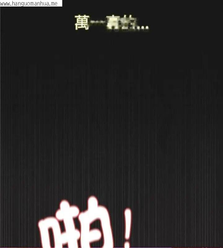 韩国漫画神圣陷阱/中了传教士的美人计韩漫_神圣陷阱/中了传教士的美人计-第56话在线免费阅读-韩国漫画-第19张图片